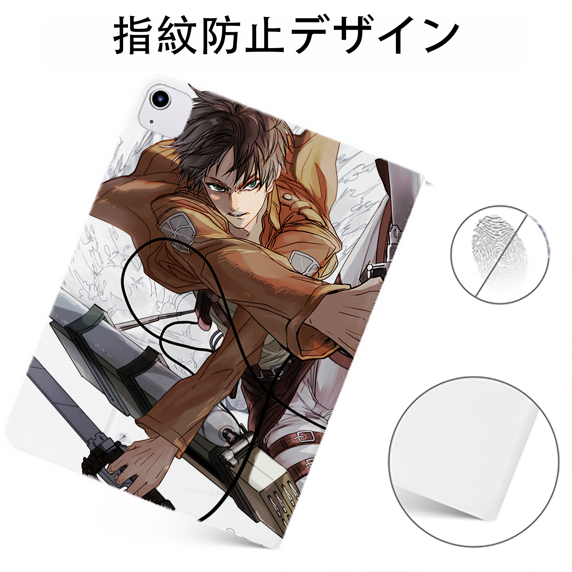 （画像用） 進撃の巨人 Attack on Titan IPadケース ペンホルダー付き ブックスタイルデザイン